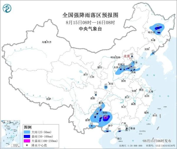 加杠杆最安全的证券公司 暴雨、大暴雨，又要来了