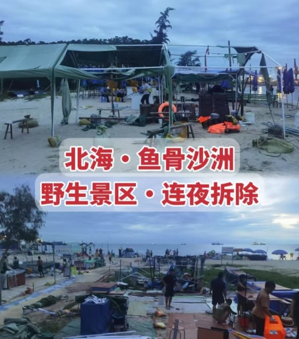 长沙炒股配资公司 北海一摩托艇与快艇相撞致2人死亡！当地开展整治